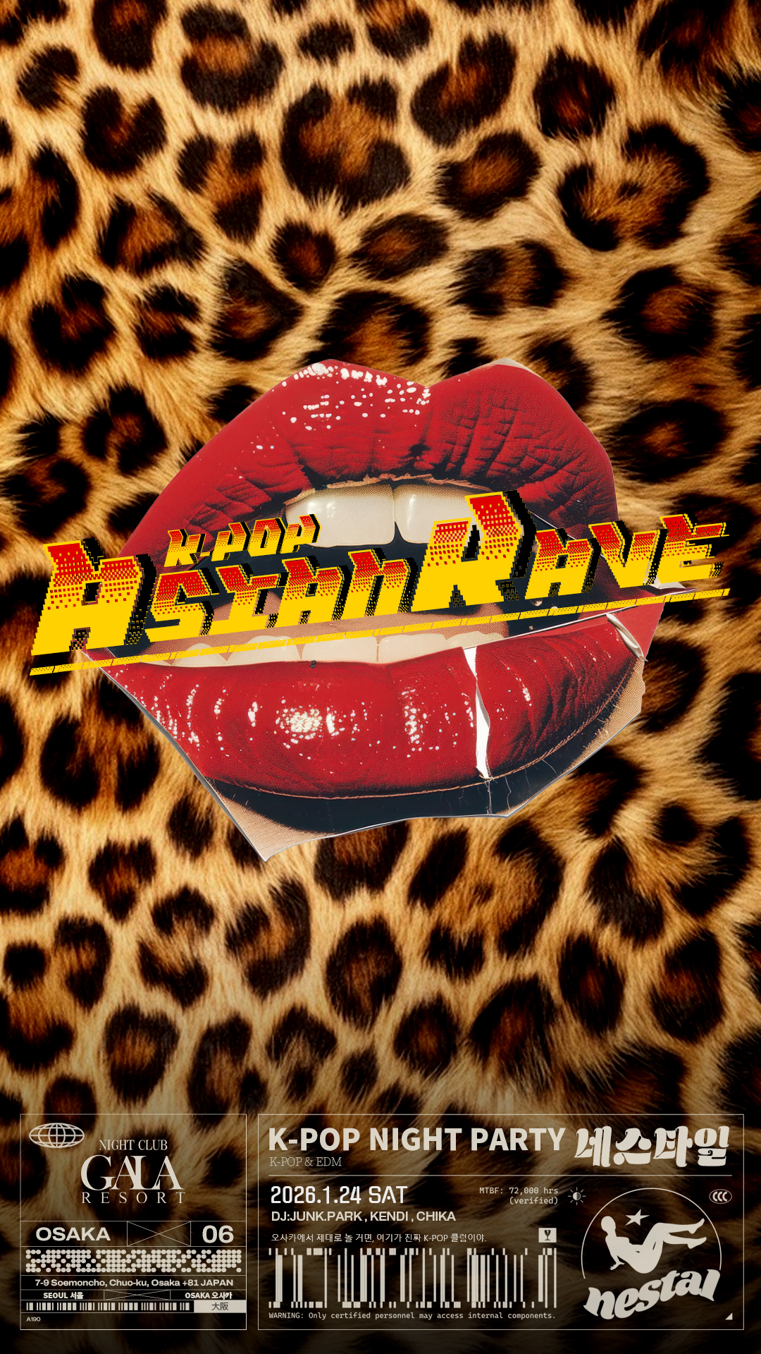 NESTAL 大阪 2026年1月24日開催 リアルに踊れるK-POPクラブイベント フライヤー