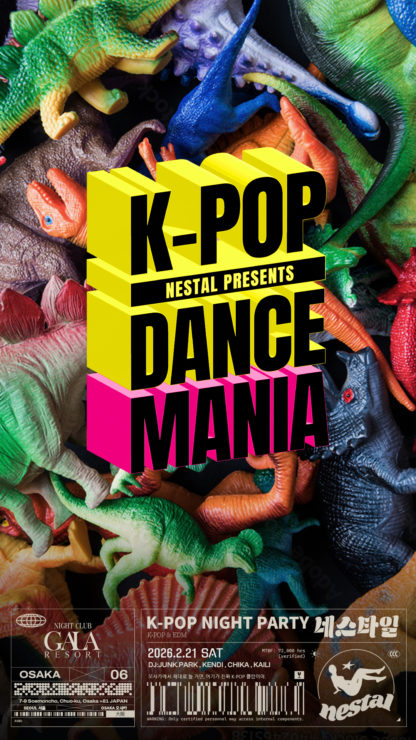 K-POP DANCE MANIA 大阪 2026年2月21日 GALA RESORT OSAKA ネスタル主催K-POPクラブイベント フライヤー