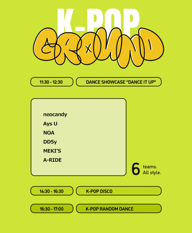静岡ARTIE GARDENで開催される入場無料・参加費無料のK-POPイベント「K-POP GROUND × ミニDance it Up」出演6チームとタイムテーブル画像|ネスタル主催