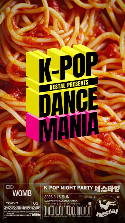 K-POP DANCE MANIA 東京 2026年3月15日 WOMB TOKYO ネスタル主催K-POPクラブイベント フライヤー