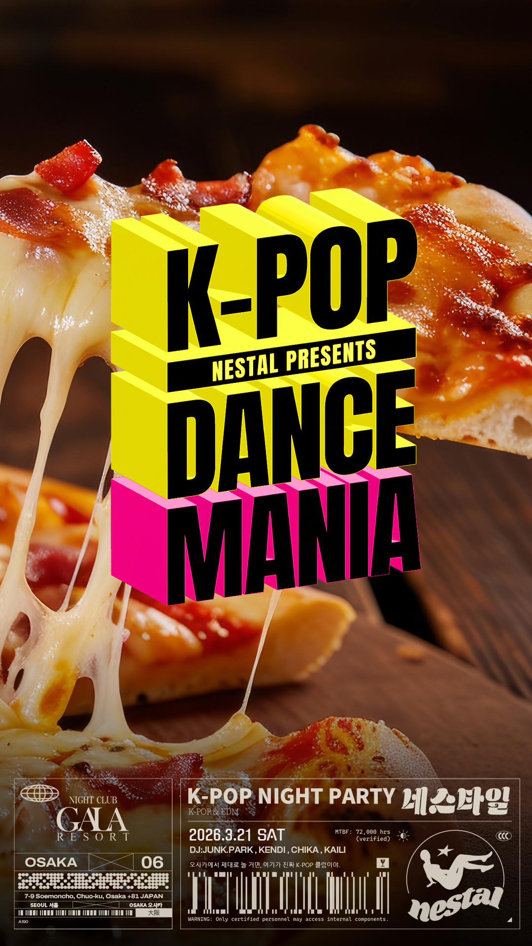 K-POP DANCE MANIA 大阪開催 2026年3月21日 GALA RESORT OSAKA ネスタル主催K-POPクラブイベント フライヤー画像