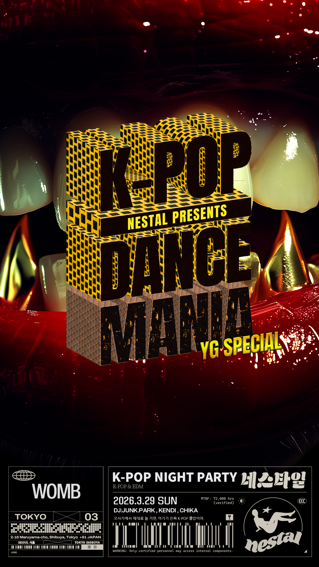 K-POP DANCE MANIA YG SPECIAL at WOMB TOKYO 2026年3月29日開催 ネスタル主催YG特化K-POPクラブイベント フライヤー画像
