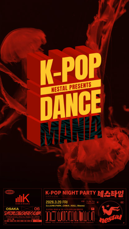 K-POP DANCE MANIA 大阪 SIDE:K OSAKAで開催されるK-POP DJクラブイベント NESTAL