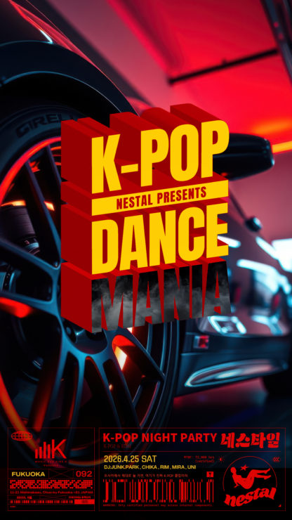 2026年4月25日 福岡 SIDE:Kで開催されるK-POP DJイベント K-POP DANCE MANIAのフライヤー